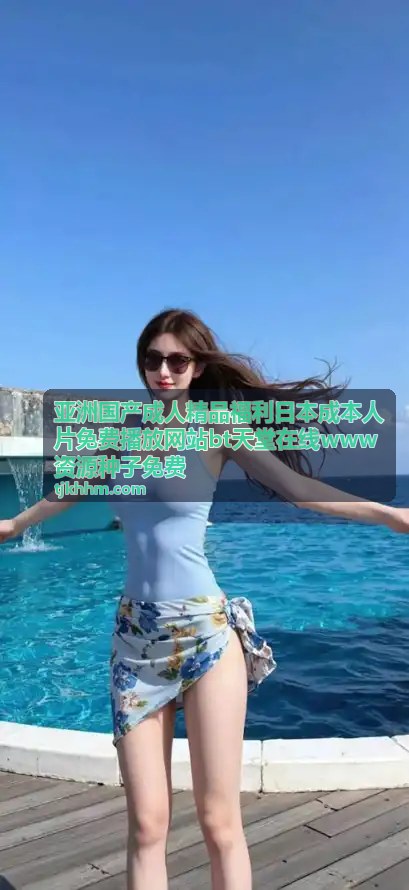 办公室OL丝袜诱惑 职场秘事 - 亚洲国产成人精品福利